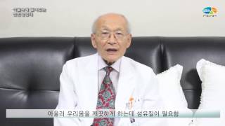 [에덴요양병원 박종기 원장이 전하는 건강이야기] 식물속에 들어 있는 천연함암제