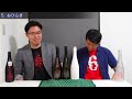 【日本酒の革新】新政 no.6 2022ビンテージをレビュー【後編】※オマケもあるよ