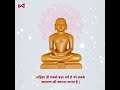 happy mahavir jayanti wonder cement