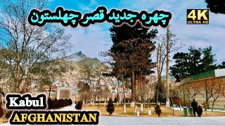 Chehilsatoon Palace Kabul | 4K Ultra HD + Relaxing Music |چهره جدید قصر چهلستون کابل افغانستان