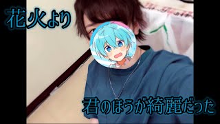 【立体音響】ころんくんの胸キュン台詞【すとぷり】【イヤホン推奨】