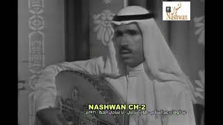 عبد الوهاب عبد السلام ( ياساجي أللحظ ) 1971