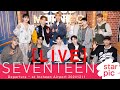 [LIVE]  세븐틴 출국 현장  SEVENTEEN Departure - at Gimpo Airport 20241211