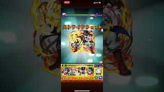 【モンスト】超究極ビデルザ実質ワンパン