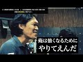 本音を言います　陸上自衛隊 中央即応集団 司令部 元幕僚長 二見龍先生と対談（kindle発売記念）ガチタマtv （田村装備開発）