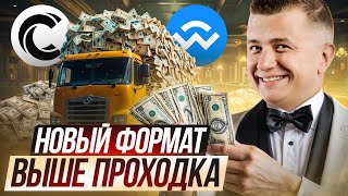 WalletConnect на Coinlist! Выбил для вас специальные условия!