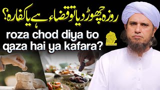 Roza Chor Dia Tou Qaza Hy Ya Kaffara | Ask Mufti Tariq Masood