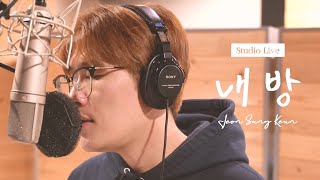 전상근(Jeon Sang Keun) - 내 방 LR Live