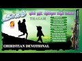 Thagam - Super Hit Christian Devotional Songs