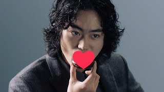 菅田将暉の口もハート❤︎大人の表情でささやく／ミスタードーナツCM