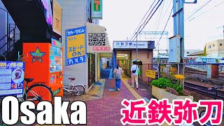 【大阪】近鉄弥刀駅周辺を散策   Osaka Stroll around Kintetsu Mito Station 4K