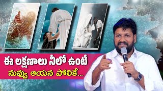 ||shalem Raju Anna short message||Don't miss it 👈//God bless you all