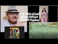 #اليونيسكو / تكتشف عقود زواج جزائرية قديمة توثق قفطان القاضي. و الملحفة كصداق للمرأة الجزائرية