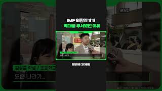 IMF 외환위기는 초등학생도 철들게 만들었다