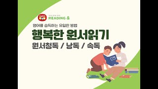 새천년시대의 경쟁력있는 기업 파이프라인우화원서읽기 실강   93 95