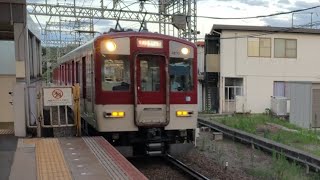 近鉄1252系＋9020系（快速急行）　神戸三宮行