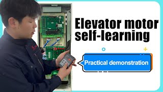Elevator Commissioning Guide: Elevator Motor Self-Learning Practical Demonstration