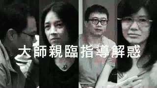 「表演藝術新人新視野創作專案」2011年12月1~15日收件!