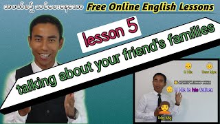 free Online English Lesson 5 သူငယ်ချင်း၏ မိသားစုကို မိတ်ဆက်ပေးခြင်း