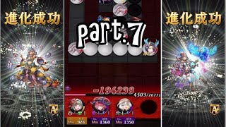 【逆転オセロニア】part.7 オセロニアガイド(5)