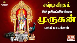 சஷ்டி விரத சிறப்பு 🙏🏻 | Murugan Bakthi Paadal ⚜️ | மிகவும் சக்தி வாய்ந்தது 💯