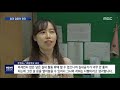 2019. 5. 21 원주mbc 미세먼지 방진망 학교 설치되나