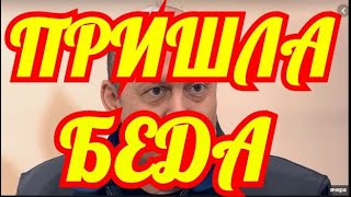 ПОМНИТЕ ЭТОГО АКТЕРА...СЛУЧИЛАСЬ БЕДА... КТО ПОСМЕЛ ТАКОЕ.