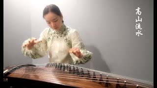 古筝Guzheng【高山流水 High Mountain and Running Water】陈雪艳 Xueyan Chen