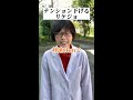 あるある 雑学 理系 youtubeshorts shorts 理系女子 リケジョ