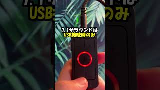 かわいくてコスパも良いゲーミングヘッドセットがこちら！FIFINE AmpliGame H9を紹介