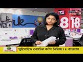 breaking news howrah এ নিহত ব্যবসায়ীর suicide note উদ্ধার