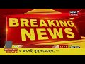 breaking news howrah এ নিহত ব্যবসায়ীর suicide note উদ্ধার