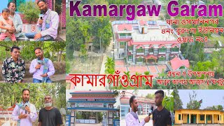 Bangladesh Village Kamargaon in Burunga | Osmani Nagar Sylhet