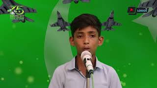 Ay Watan k Sajeelay Jawano | National Song | Masihi Idol |Malachi Bhatti | 75th Independence Day Pak