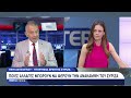 Συνέντευξη στο center tv της Καβάλας 28 07 2023