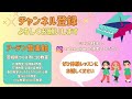 【サマータイムポルカ】ギロック作曲　アーデン音楽館