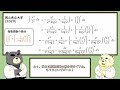 【積分道場】第59問【数学】