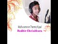 madhuramerum thenmozhiyaal