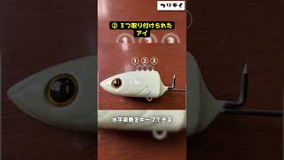 【注目】釣獲力バツグンな「船タチウオテンヤ 暁」