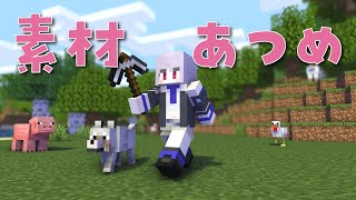 【Minecraft雑談】お久しぶりです！【Vtuber:羽天ひより】