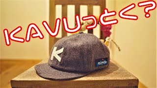 kavu baseballcap　 カブー　ベースボールキャップ　最近買って良かったもの　16mm　f1.4