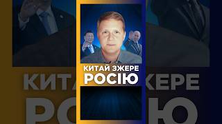 Китай ВЖЕ НЕ ПРИХОВУЄ свої апетити на території РОСІЇ. Путін допоможе Сі Цзіньпіну? / КАМІКАДЗЕ ДІ