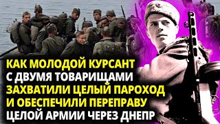 КОГДА К БЕРЕГУ ПРИЧАЛИЛ ЦЕЛЫЙ НЕМЕЦКИЙ ПАРАХОД - МОЛОДОЙ СОВЕТСКИЙ КУРСАНТ ВМЕСТЕ С КОМАНДИРОМ СМЕЛО