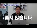 카페 사장이 직접 알려주는 바리스타 면접 200% 붙는 방법 ft. 바리스타 채용 꿀팁