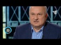 Смешко «Ми зараз пожинаємо плоди які заклали від самого початку війни»