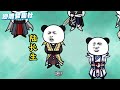 《五个大帝是我徒弟》ep1~283 昔日天才，一朝陨落。 玄幻 修仙 沙雕动画 沙雕梦趣社