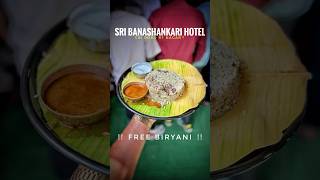 ‼️FREE BIRYANI ‼️ SRI BANASHANKARI HOTEL | CBI ROAD RT NAGAR📍