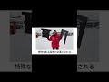 【極寒】全てが凍ってしまう...『地球上で最も寒い村』のおもしろ雑学【まとめ】 shorts short shortvideo 雑学 おもしろ まとめ 世界 ニュース 豆知識