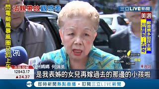 議員踢爆柯媽推薦遠親到市府工作 柯媽媽槓許淑華:叫她嫁好老公就好! 柯文哲:就是打雜的｜記者 張硯卿 陳君傑 ｜【LIVE大現場】20201106｜三立新聞台