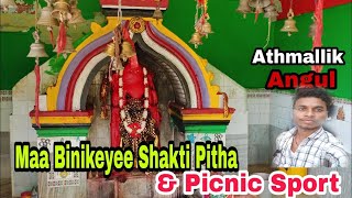 Maa Binikeyee Shakti Pitha and Picnic sport ATHMALLIK Angul